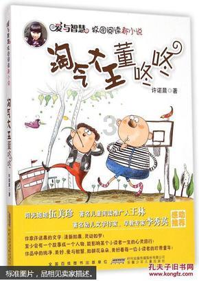 词根词缀背单词：agriculture，种植的文化？